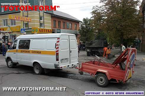 Проезд по нескольким улицам Кировограда закрыт (фото)
